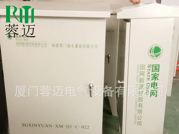  動力配電箱