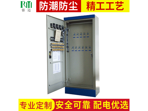  動力配電箱